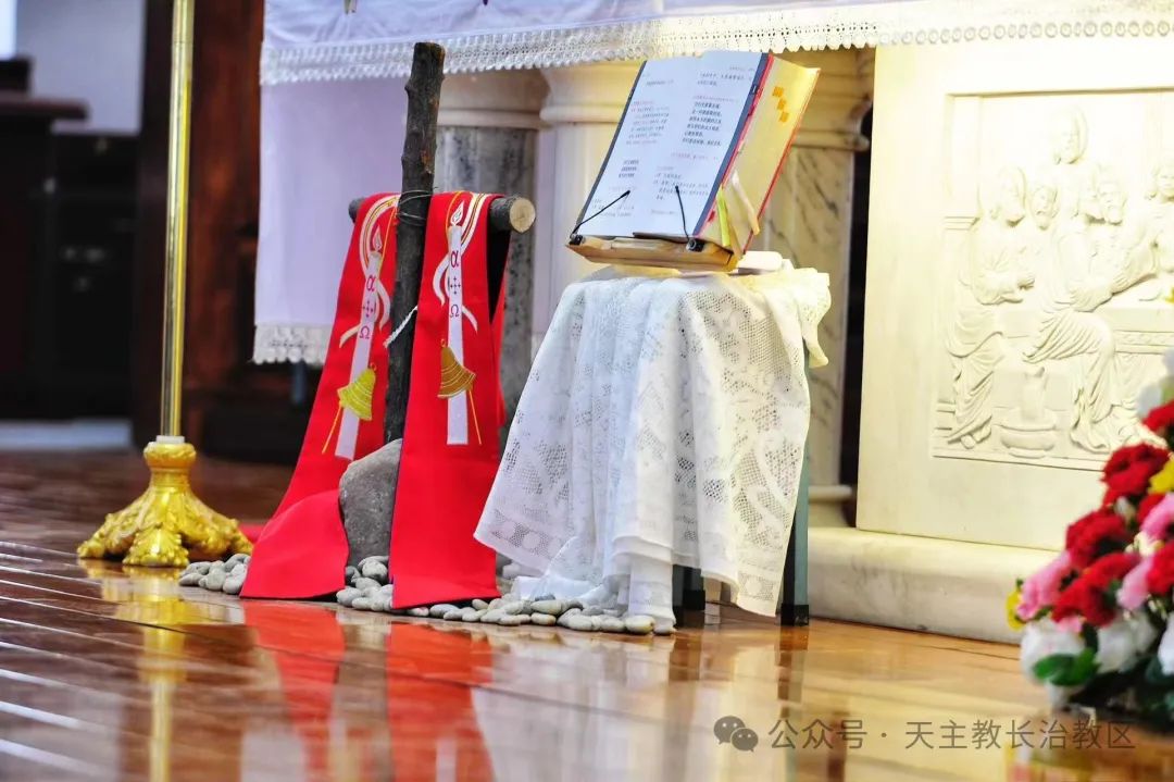长治教区 隆重举行祝圣圣油弥撒