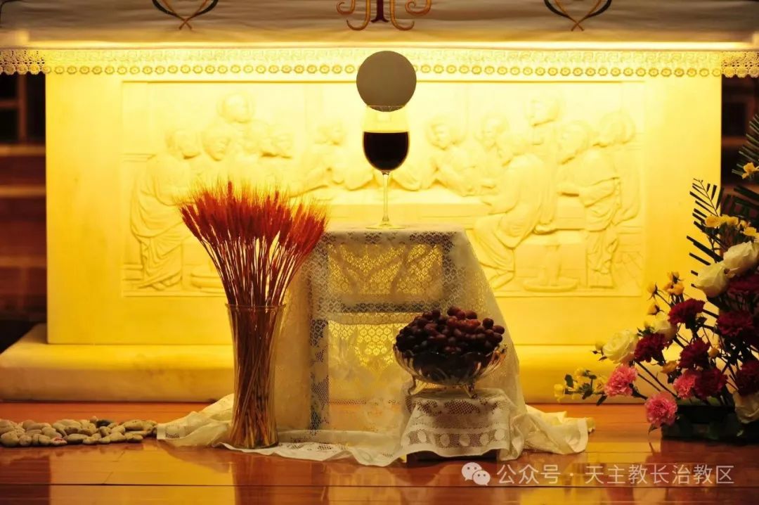 长治教区举行圣周四――主晚餐弥撒